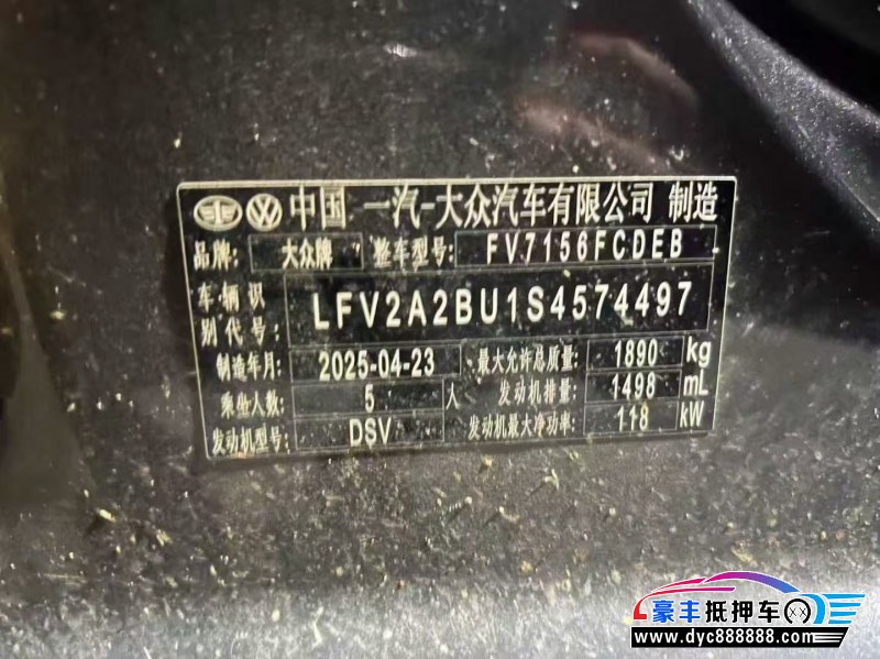 25年大众速腾轿车抵押车出售