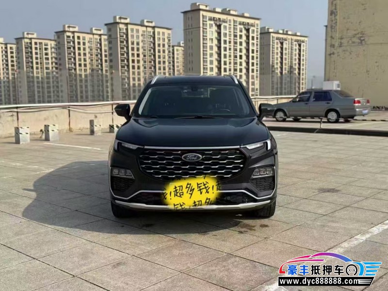 21年福特领裕轿车抵押车出售