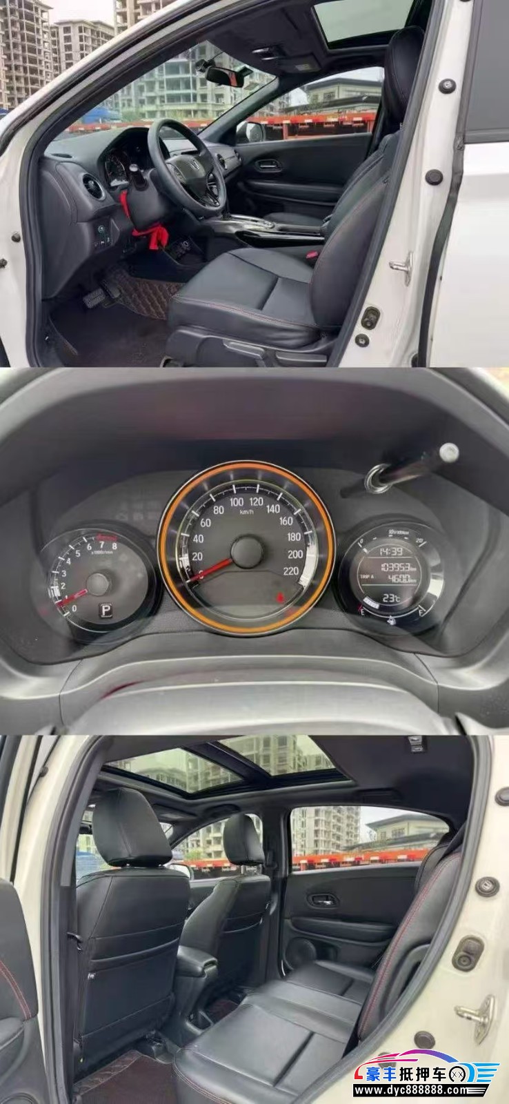 19年本田XRV轿车抵押车出售