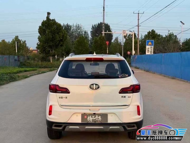 19年奔腾X40轿车抵押车出售