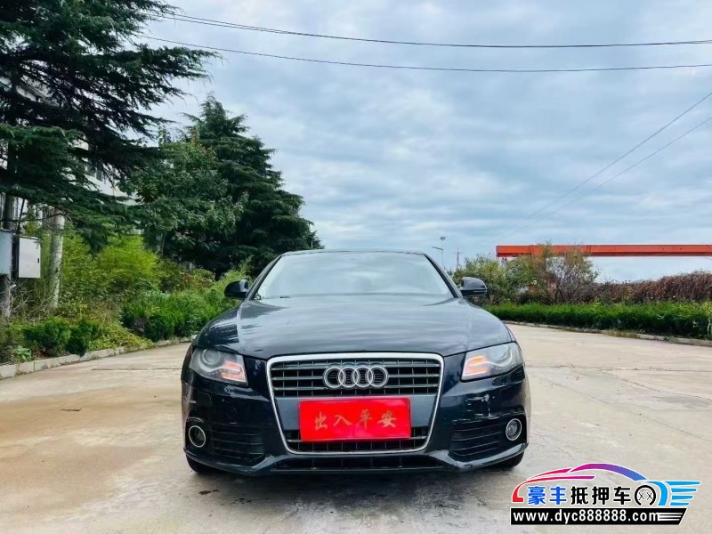 11年奥迪A4L轿车抵押车出售