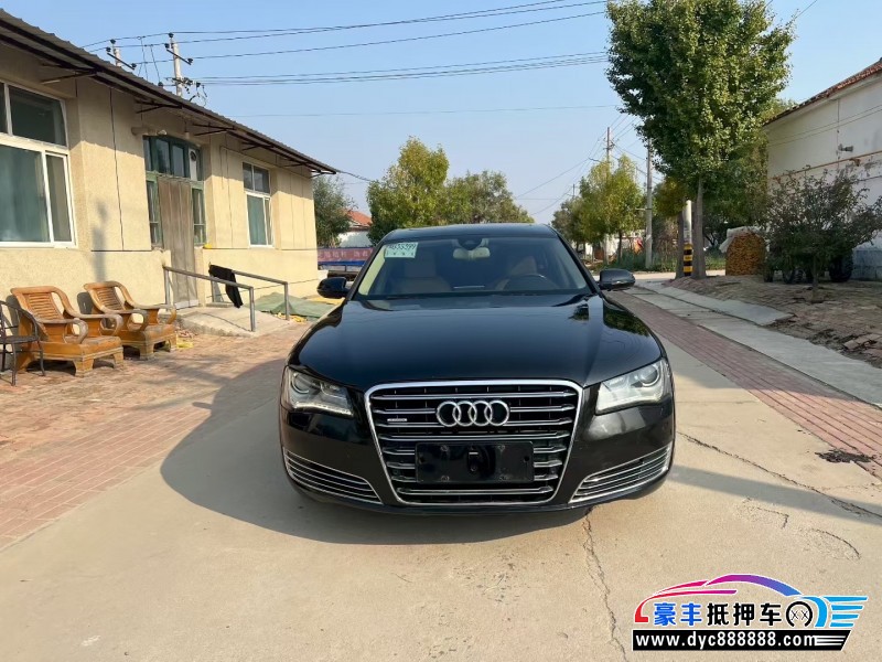 15年奥迪A8L轿车抵押车出售