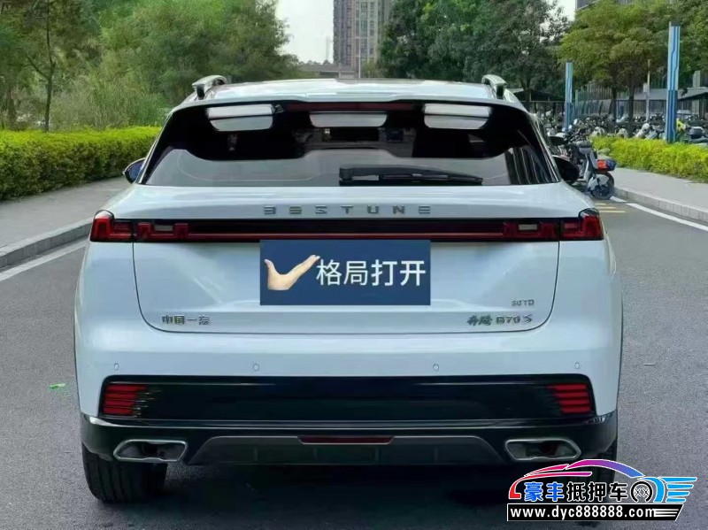 23年奔腾B70轿车抵押车出售