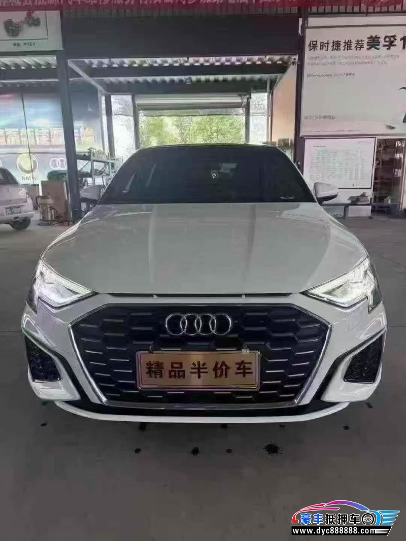 24年奥迪A3轿车抵押车出售