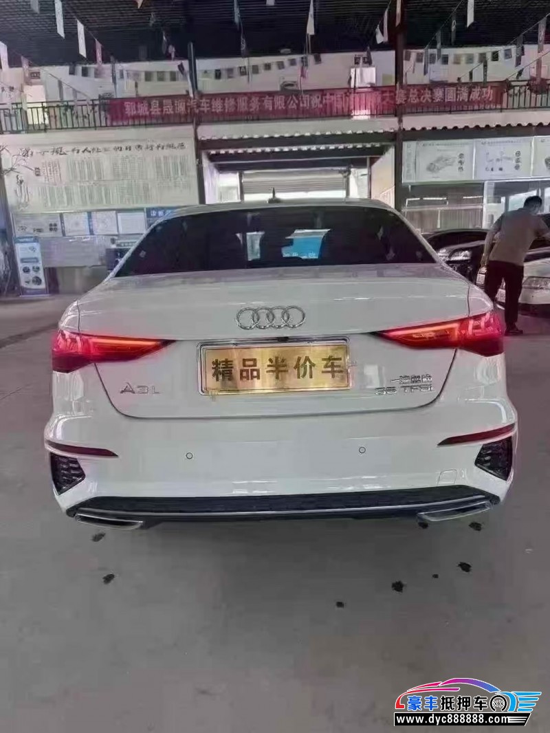 24年奥迪A3轿车抵押车出售