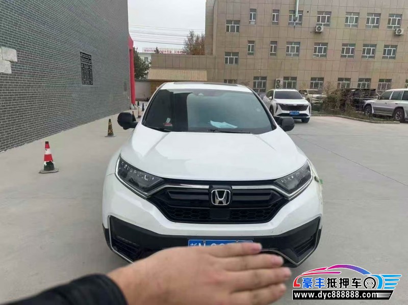 23年本田CR-V轿车抵押车出售