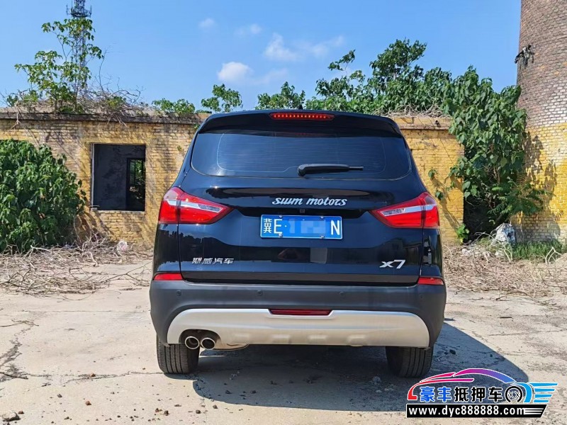 22年SWM斯威汽车X7轿车抵押车出售