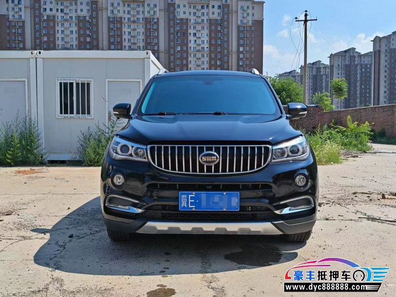 22年SWM斯威汽车X7轿车抵押车出售
