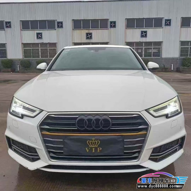 18年奥迪A4L轿车抵押车出售