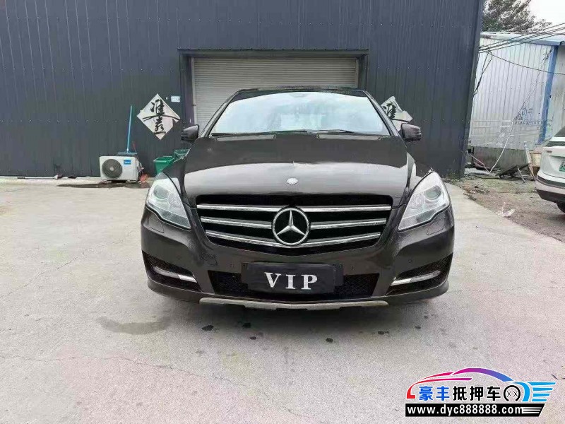 14年奔驰R轿车抵押车出售