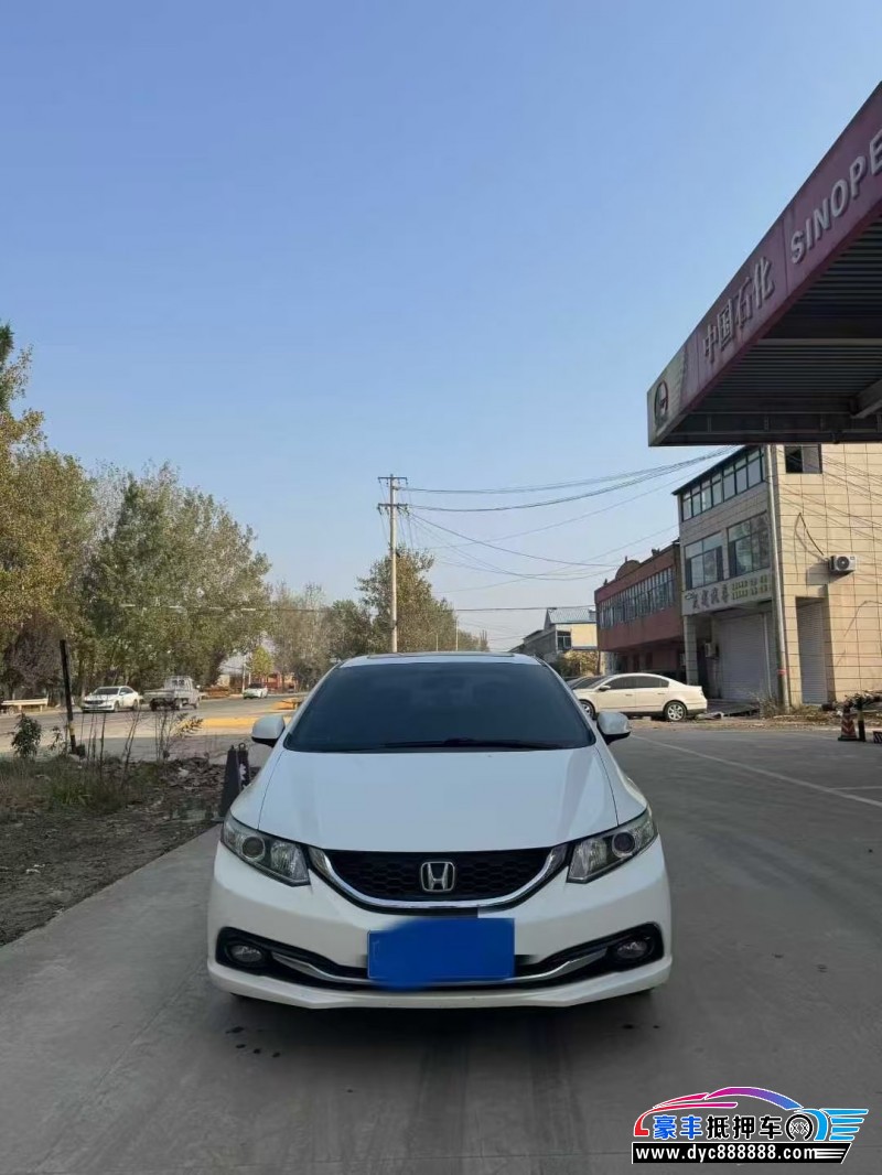16年本田思域轿车抵押车出售