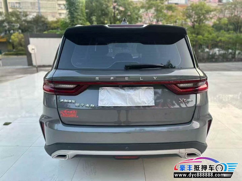 23年吉利远景X6轿车抵押车出售