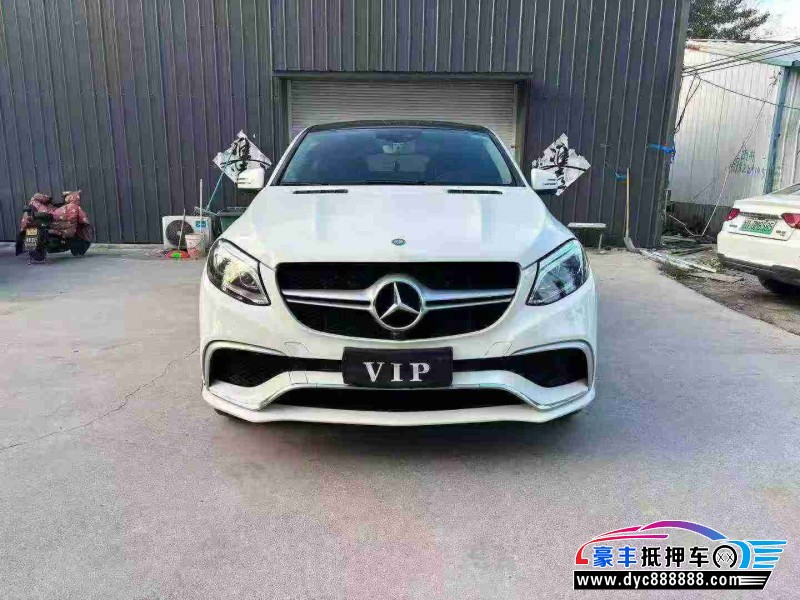 17年奔驰GLE轿车抵押车出售