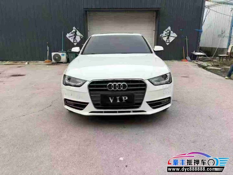 15年奥迪A4L轿车抵押车出售
