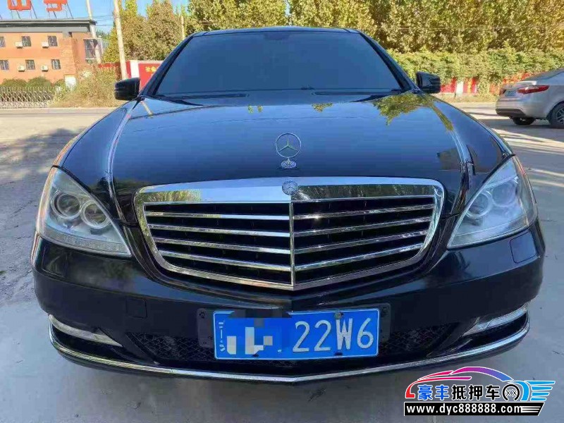 08年奔驰S轿车抵押车出售