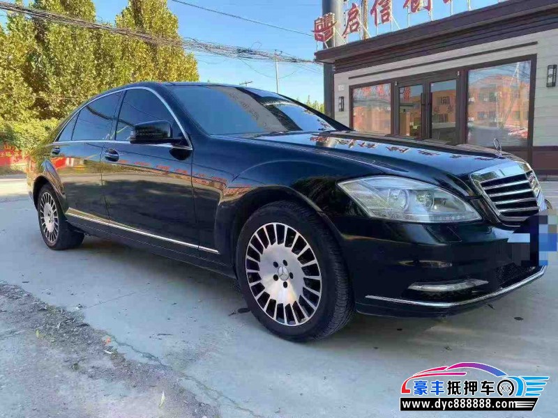 08年奔驰S轿车抵押车出售