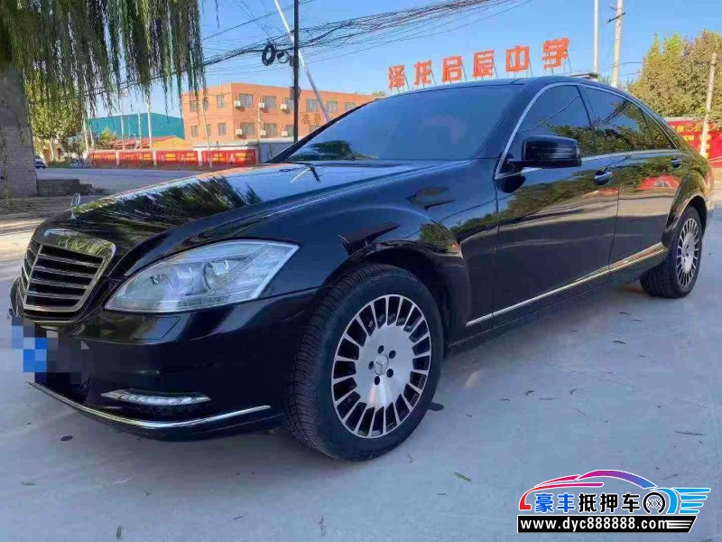 08年奔驰S轿车抵押车出售