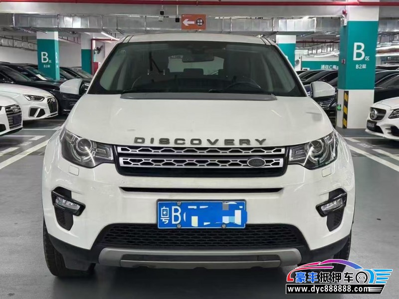 17年路虎发现神行轿车抵押车出售