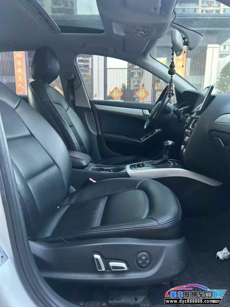 15年奥迪A4L轿车抵押车出售