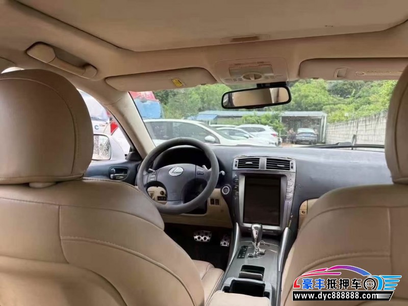 08年丰田皇冠轿车抵押车出售