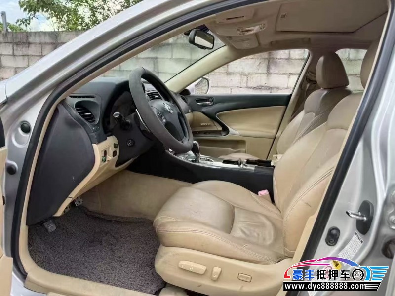 08年丰田皇冠轿车抵押车出售