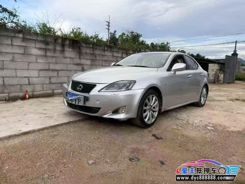 08年丰田皇冠轿车抵押车出售