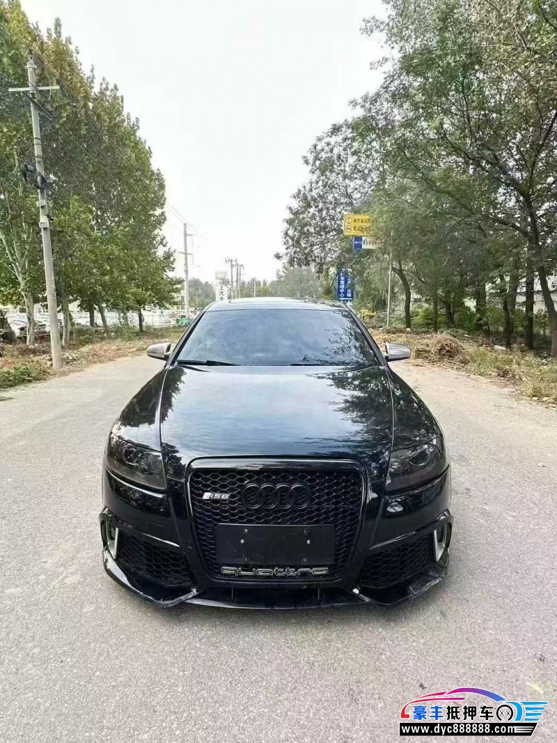 08年奥迪A6L轿车抵押车出售