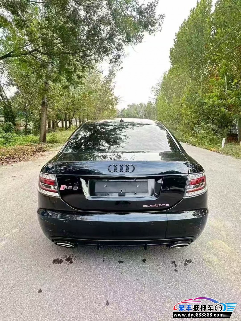 08年奥迪A6L轿车抵押车出售