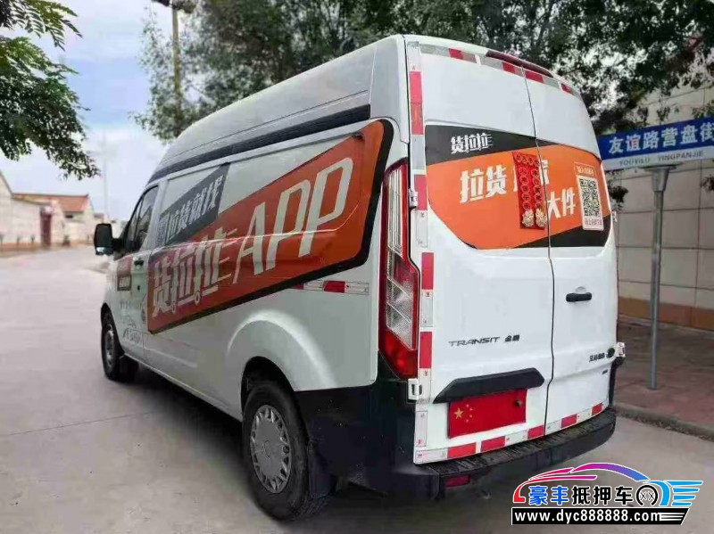 17年福特全顺轿车抵押车出售