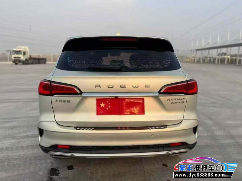 20年荣威RX5轿车抵押车出售