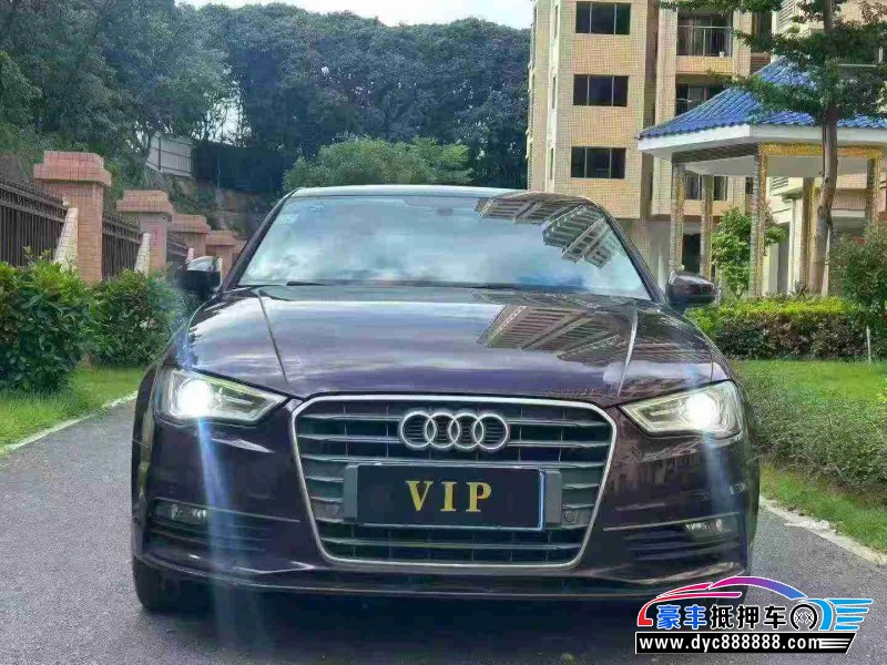 16年奥迪A3轿车抵押车出售