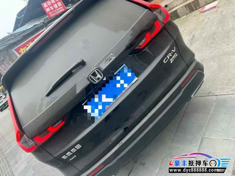 23年本田CR-V轿车抵押车出售
