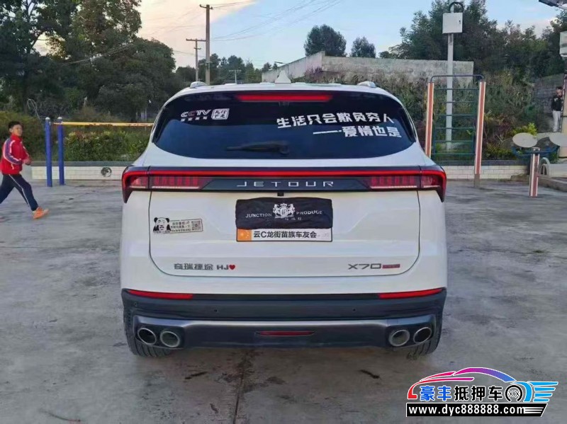 24年捷途X70轿车抵押车出售