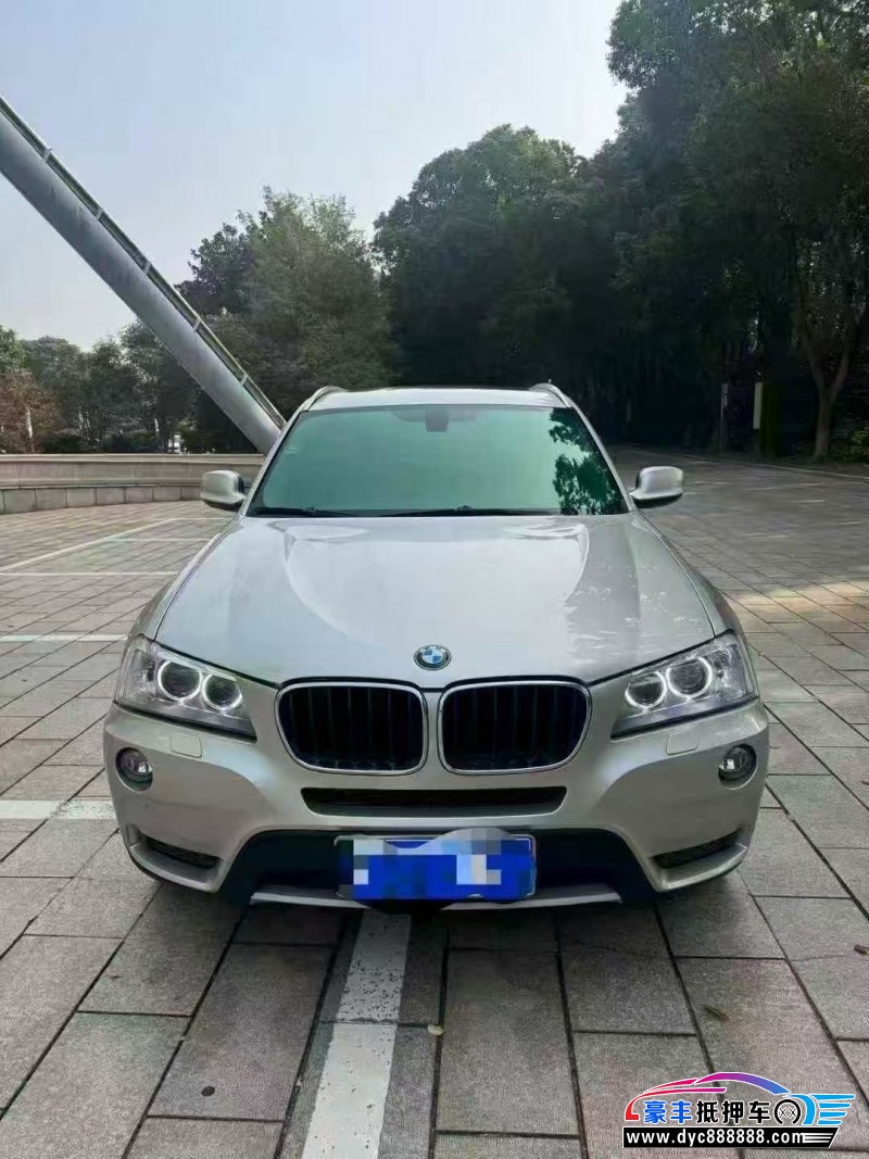 13年宝马X3轿车抵押车出售