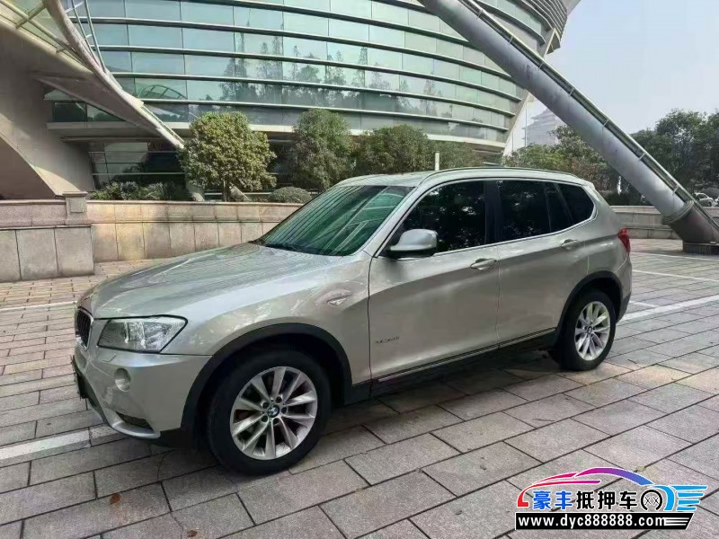 13年宝马X3轿车抵押车出售