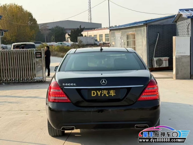 12年奔驰S轿车抵押车出售