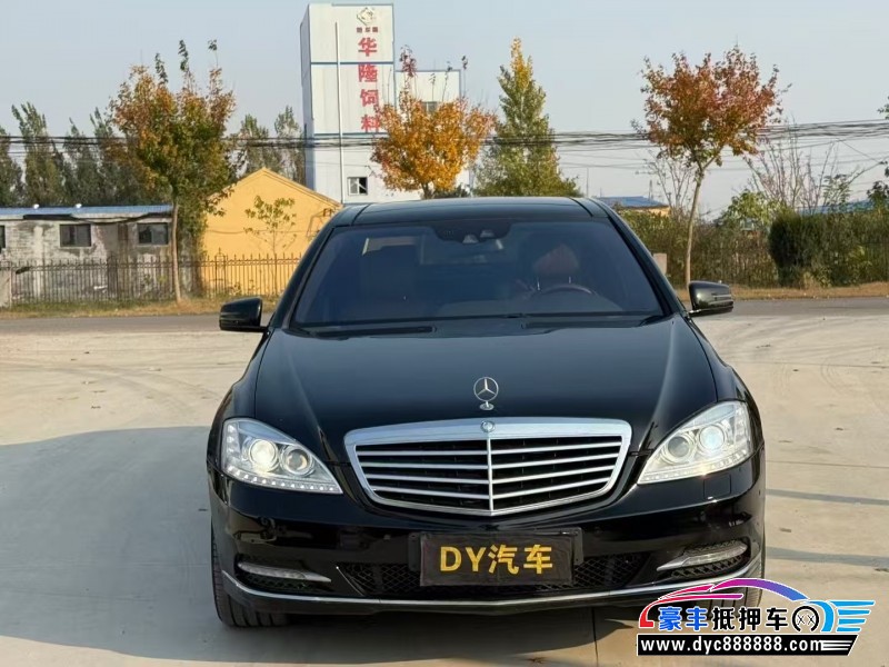 12年奔驰S轿车抵押车出售
