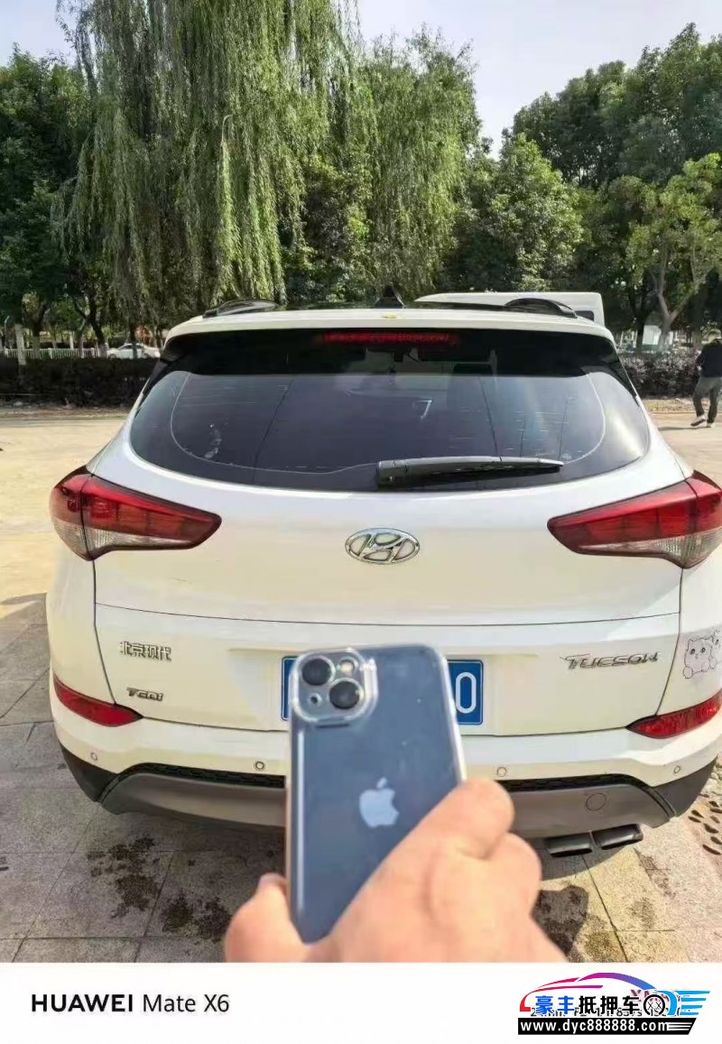 17年现代途胜轿车抵押车出售