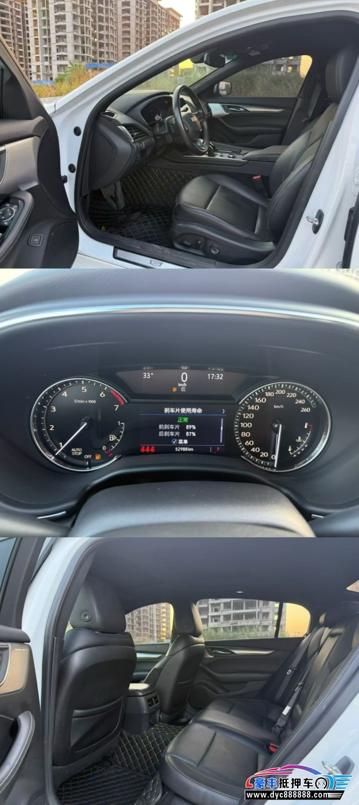 21年凯迪拉克CT5轿车抵押车出售