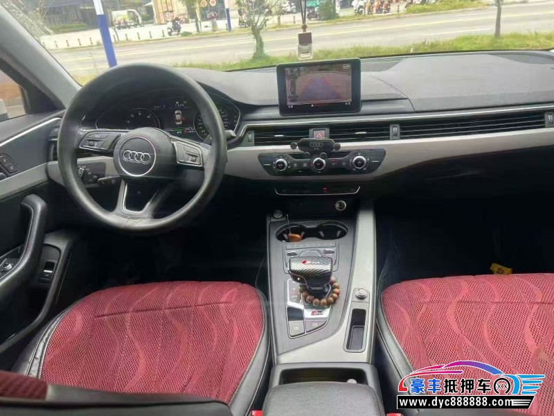 18年奥迪A4L轿车抵押车出售