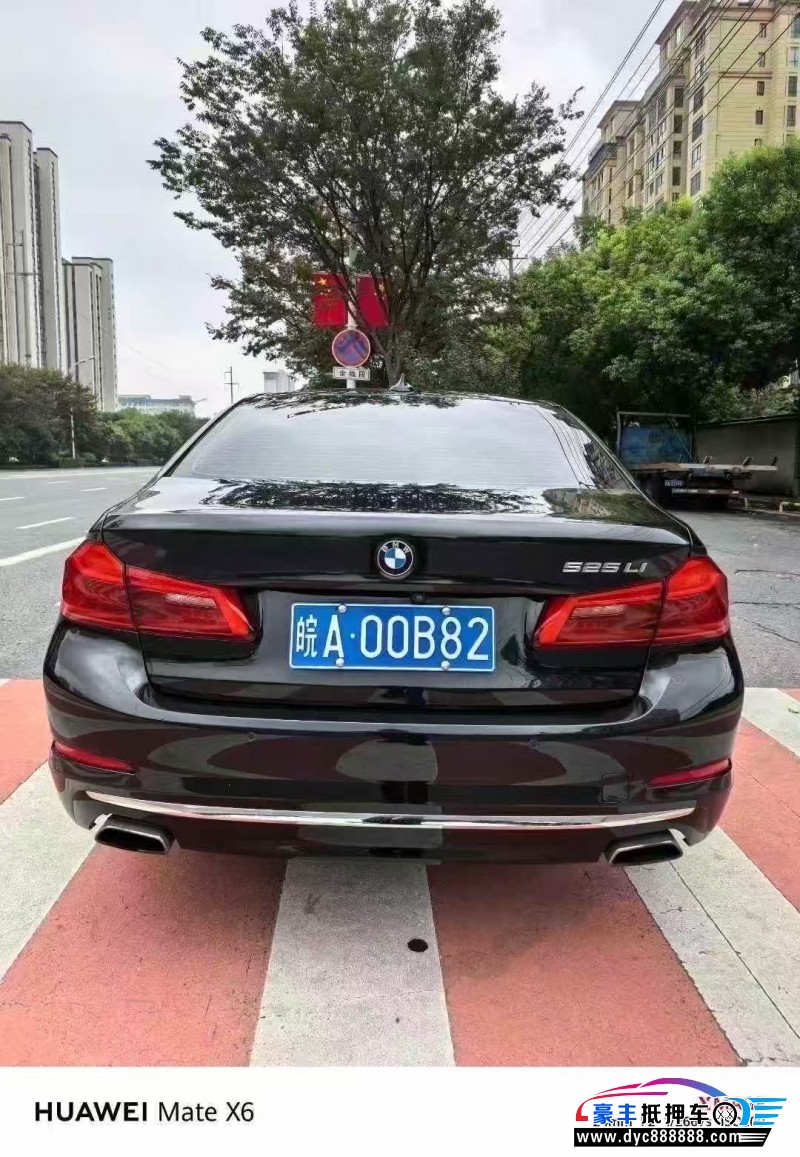 20年宝马5系轿车抵押车出售