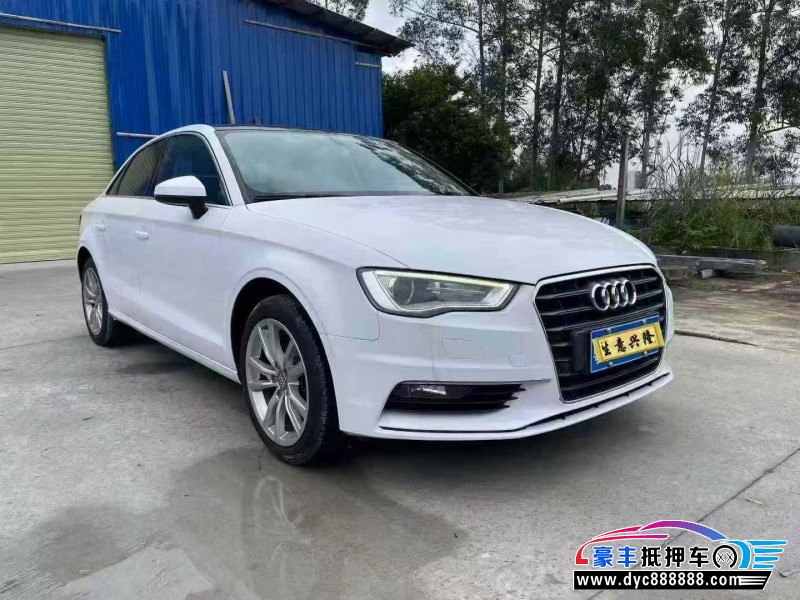 15年奥迪A3轿车抵押车出售