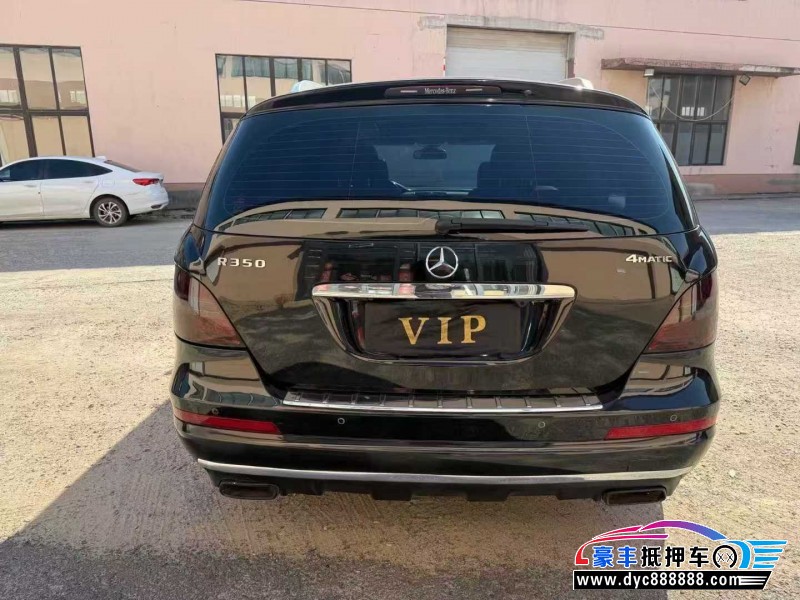 13年奔驰R轿车抵押车出售