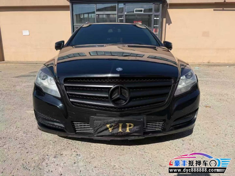 13年奔驰R轿车抵押车出售