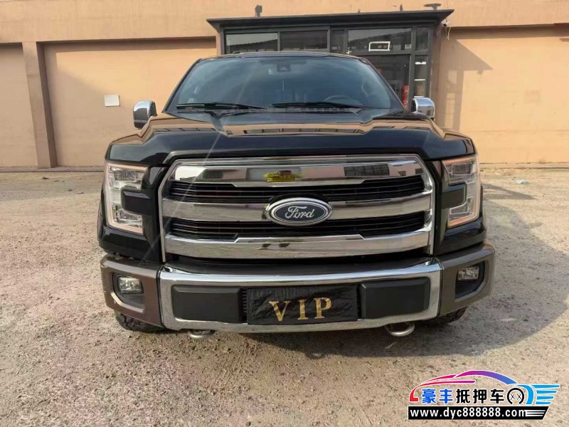 17年福特F-150轿车抵押车出售