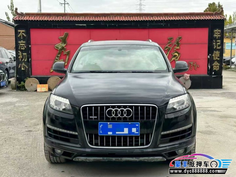 12年奥迪Q7SUV抵押车出售