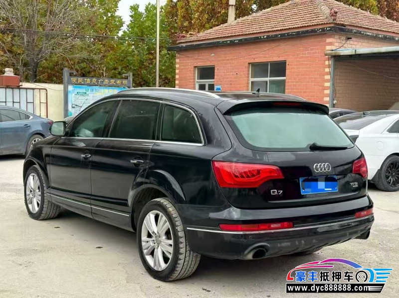 12年奥迪Q7SUV抵押车出售