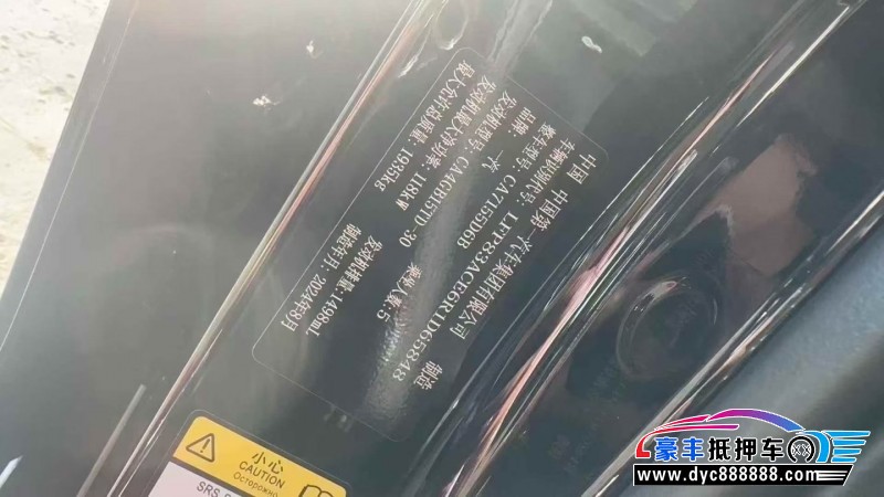 24年奔腾B70轿车抵押车出售