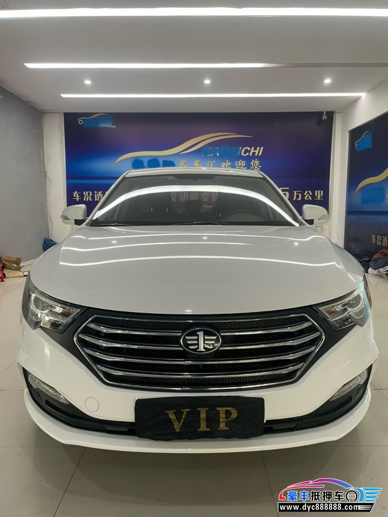 17年奔腾B30轿车抵押车出售