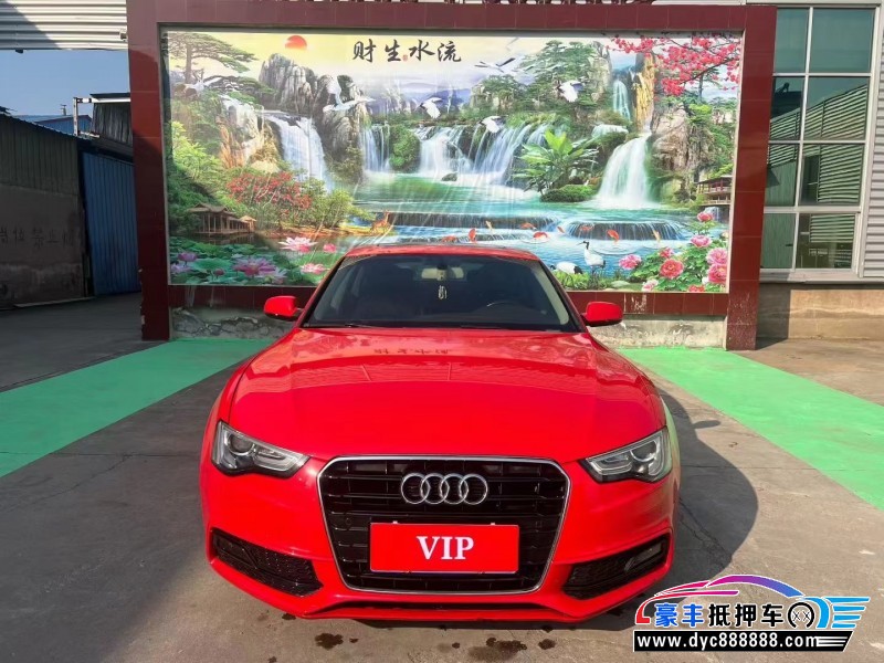 16年奥迪A5轿车抵押车出售
